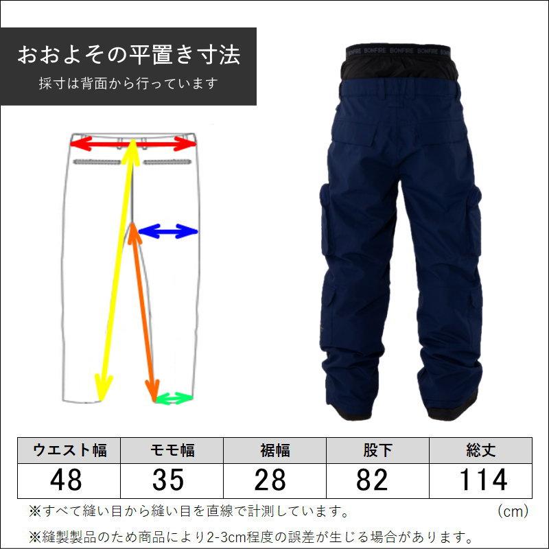 BONFIRE 【訳アリアウトレット】23-24 STRIKE PNT BLUE Lサイズ BONFIRE 【訳アリアウトレット】23-24 STRIKE PNT BLUE Lサイズ