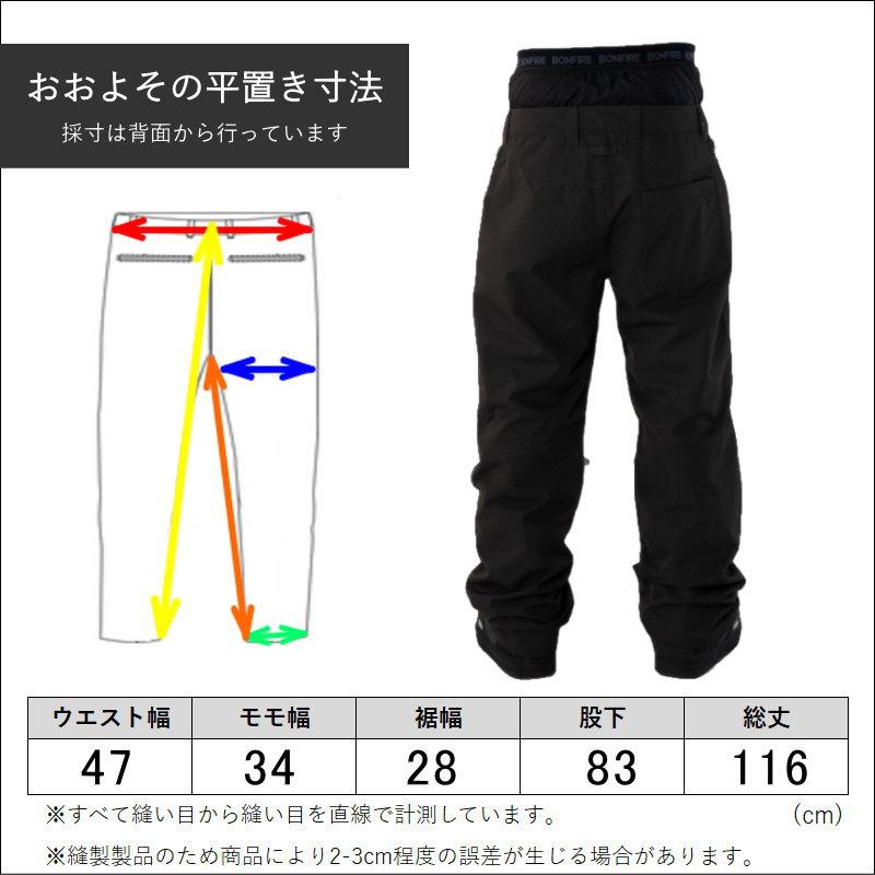 訳アリアウトレット】23-24 BONFIRE DOMAIN PNT CHARCOAL L 訳アリアウトレット】23-24 BONFIRE DOMAIN PNT CHARCOAL L