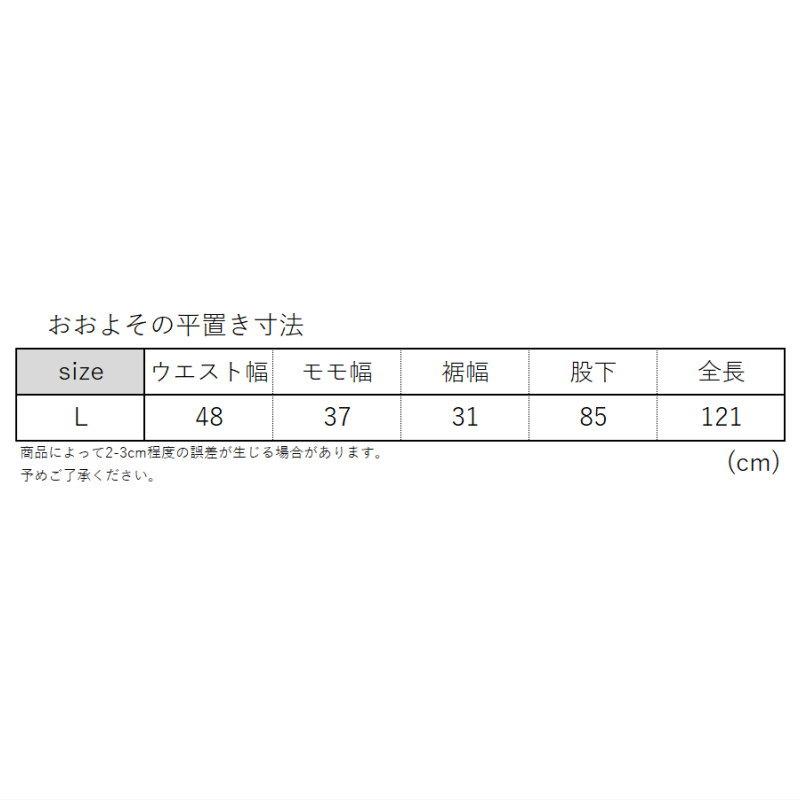 【アウトレット】25-26 THIRTYTWO 32 CLASSIC PNT BLACK ACID Lサイズ メンズ スノーボード スキー スノボウェア パンツ PANT | thirtytwo | 09