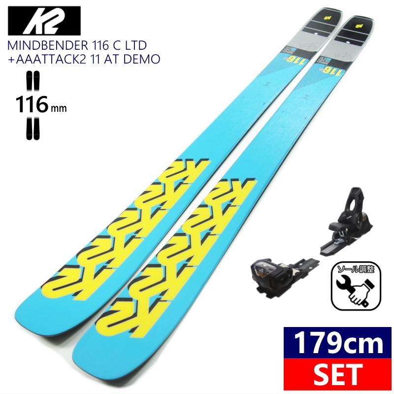Mindbender スキーセット フリースキー板ビンディング付セット フリースキー板ビンディング付セット 116 ケーツー ケーツー 11 K2 179cm 116mm幅 k45b 179 オフワン国道16号 マインドベンダー パウダー用 At C Demoファットスキー Ltd attack2