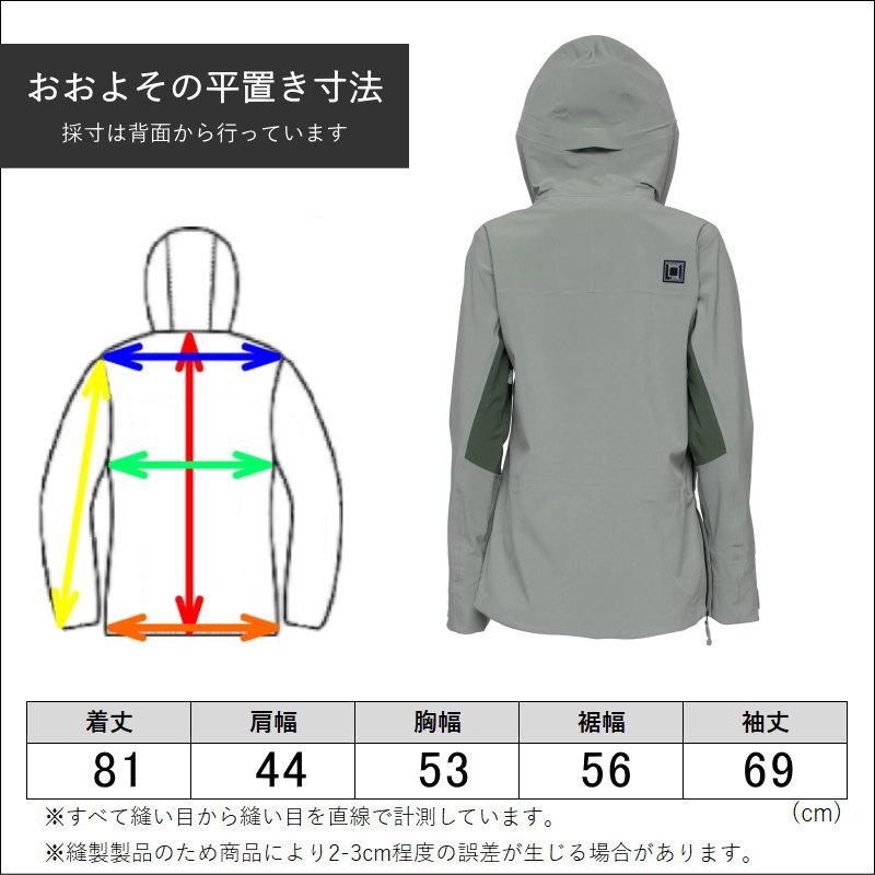 L1 【アウトレット】 L1 ATLAS JKT SHADOW THYME レディース