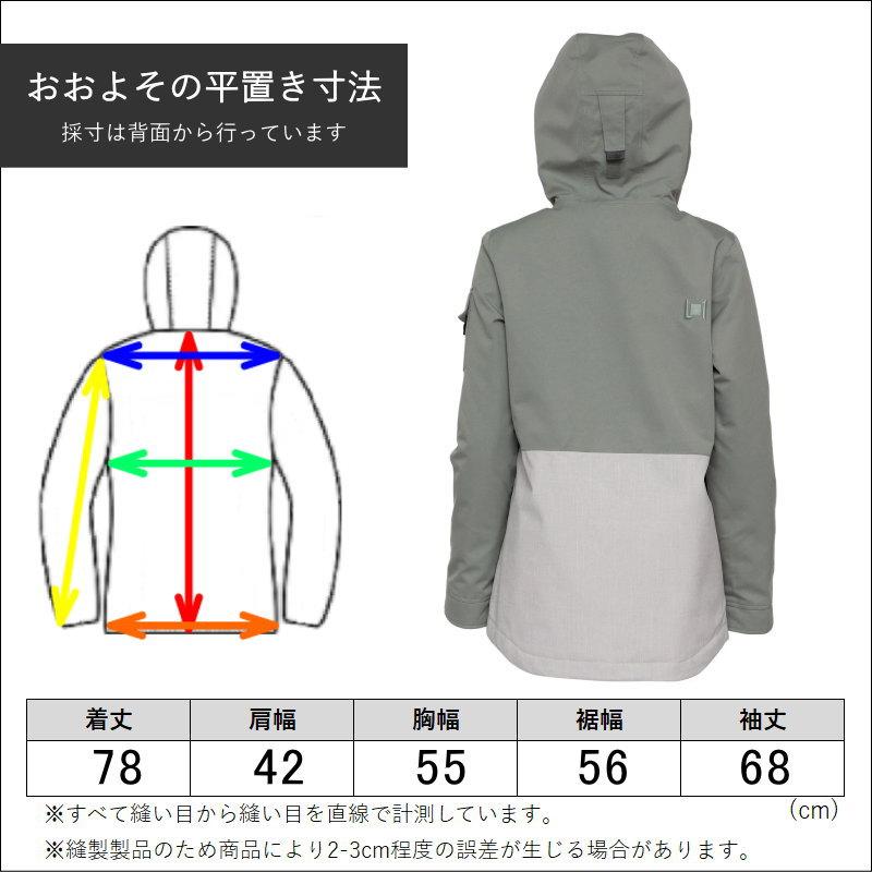 L1 【アウトレット】 PROWLER ANORAK JKT SHADOW MOOMSTRUCK L1 【アウトレット】 PROWLER ANORAK JKT SHADOW MOOMSTRUCK