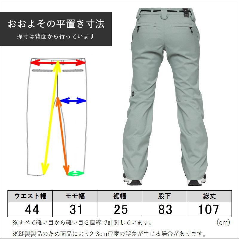 L1 【アウトレット】 HEARTBREAKER TWILL PNT SHADOW レディース L1 【アウトレット】 HEARTBREAKER TWILL PNT SHADOW レディース
