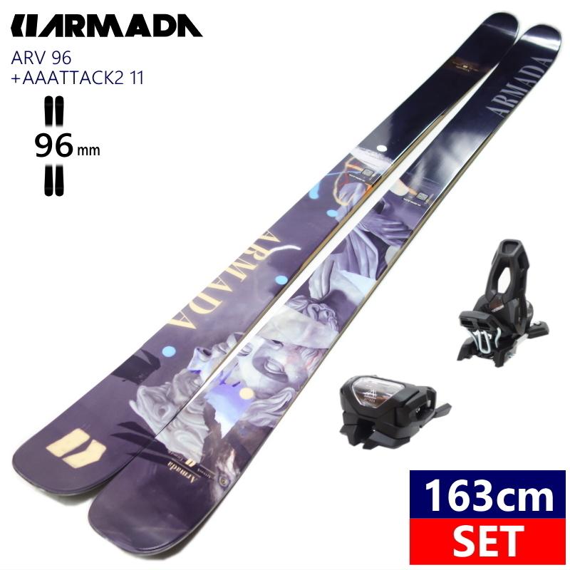 50 Off 163cm 96mm幅 21 Armada Arv 96 attack2 11 Solid Blackフリースキー フリースタイル スキー板 ビンディング付き セット ツインチップ アルマダ 公式店舗 Regionmarket Store