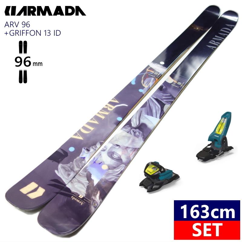 163cm 96mm幅 21 Armada Arv 96 Griffon 13 Id Teal Blackフリースキー フリースタイル スキー板 ビンディング付き セット ツインチップ アルマダ 21arm03c 163 オフワン国道16号 通販 Yahoo ショッピング