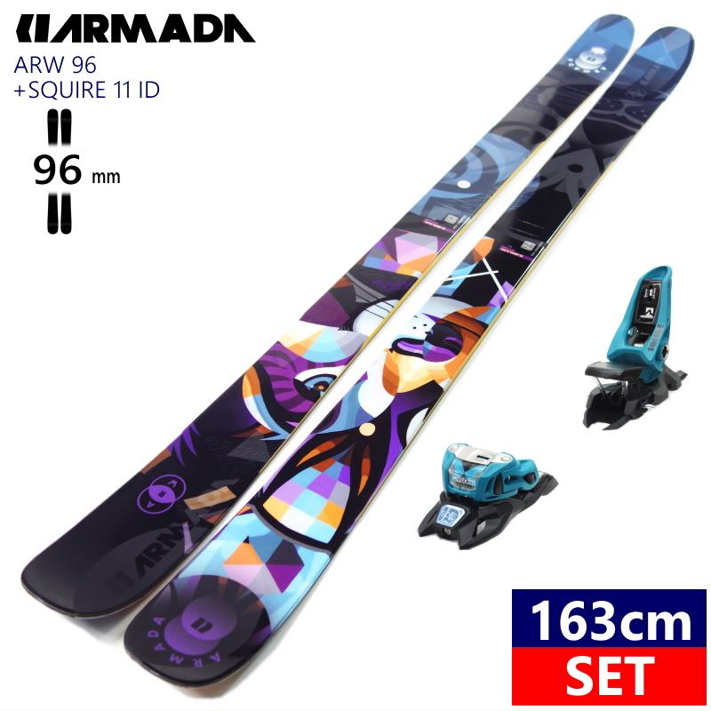 163cm 96mm幅 21 Armada Arw 96 Squire 11 Id Tealアルマダ フリースキー板 ビンディング付き セミファットスキー ツインチップ 21arm09b 163 オフワン国道16号 通販 Yahoo ショッピング