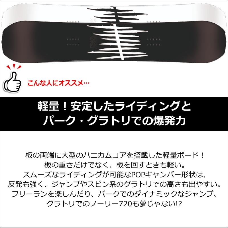 21 Fanatic Ftc Twin 143cm ファナティック エフティーシーツイン レディース スノーボード 板単体 ハイブリッドキャンバー 女性用 型落ち 日本正規品 21fana12 オフワン国道16号 通販 Yahoo ショッピング