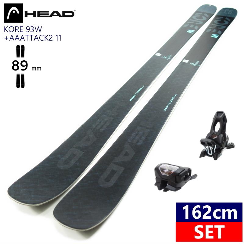 希少 162cm mm幅 21 Head Kore 93w attack2 11オールマウンテン フリースキー板ビンディング付セット ヘッド コア 超軽量 美しい Nooitmeergrasmaaien Be