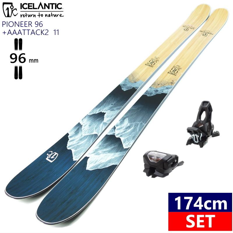174cm 96mm幅 21 Icelantic Pioneer 96 attack2 11 Solid Blackアイスランティック フリー スキー板 ビンディング付き セミファットスキー ツインチップ 21icel02a 174 オフワン国道16号 通販 Yahoo ショッピング