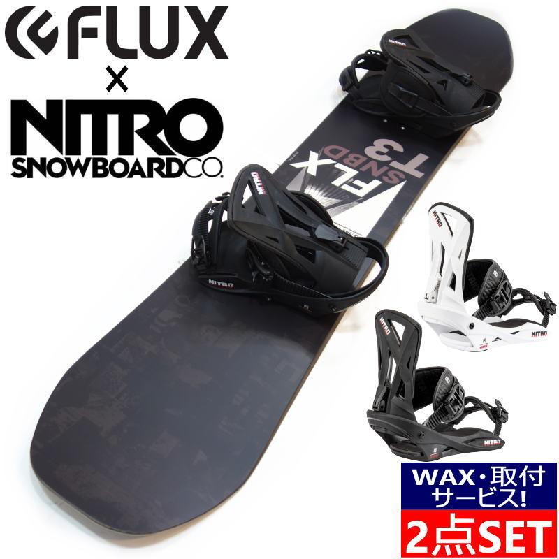 ＡＲＢＯＲ・Fluxのビンディング付き スノーボード バインディング(ビンディング)|FLUX ONLINE STORE
