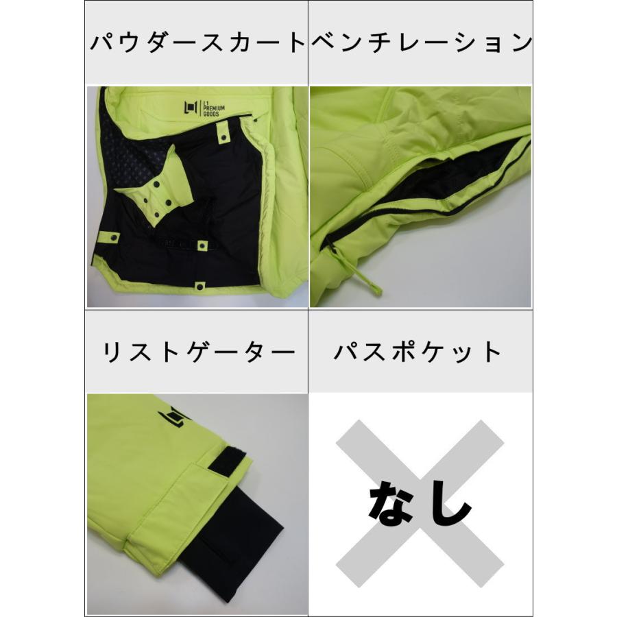 エルワン ウェア 上下2点セット L1 AFTERSHOCK セットアップ  