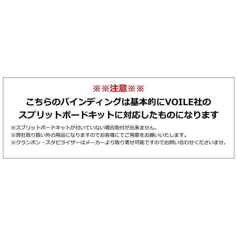 SP Binding 21-22 UNITED MULTIENTRY SPLIT エスピー マルチ SP Binding 21-22 UNITED MULTIENTRY SPLIT エスピー マルチ
