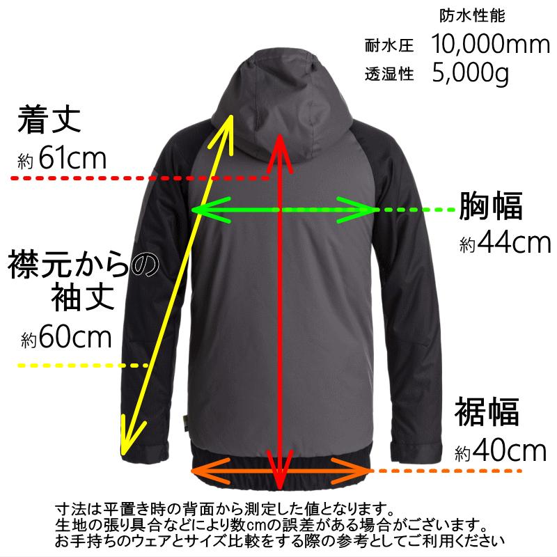 DC キッズ 130 スノボウェア 43DEGREES スキーウェア キッズ ジュニア 上下セット