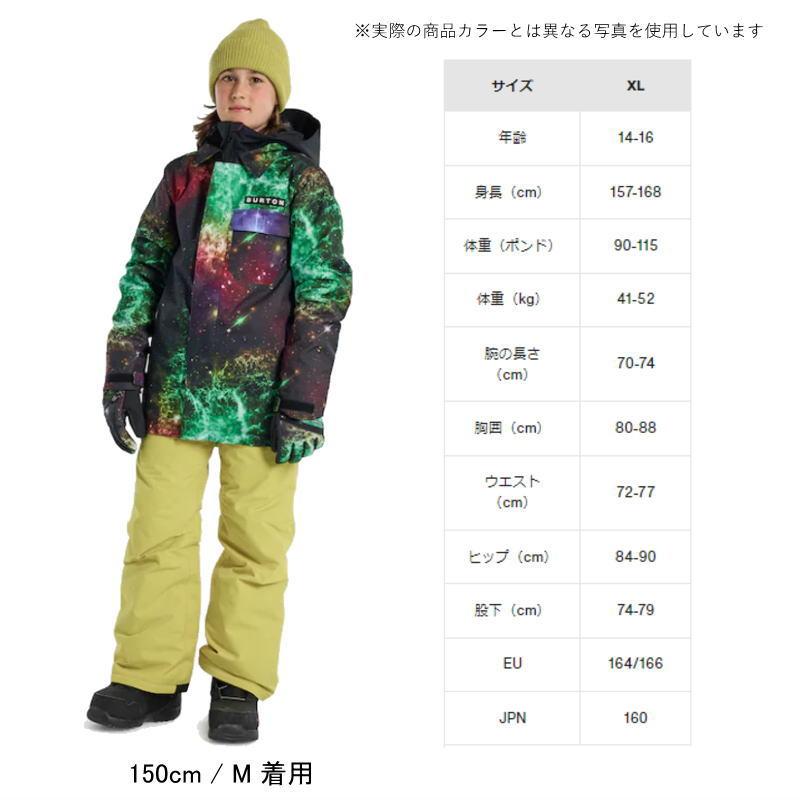 23-24 BURTON BOYS UPROAR JKT カラー:TOMATO XLサイズ  子供用 スノーボード スキー ジャケット JACKET 日本正規品｜off-1｜02