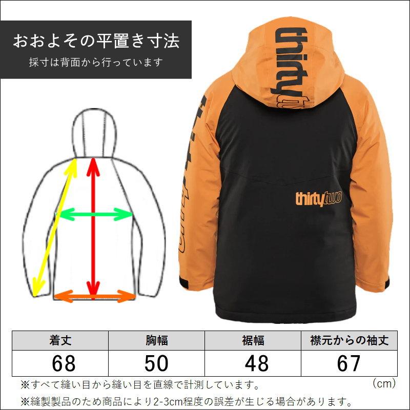 thirtytwo 【アウトレット】23-24 THIRTYTWO YOUTH GRASSER thirtytwo 【アウトレット】23-24 THIRTYTWO YOUTH GRASSER