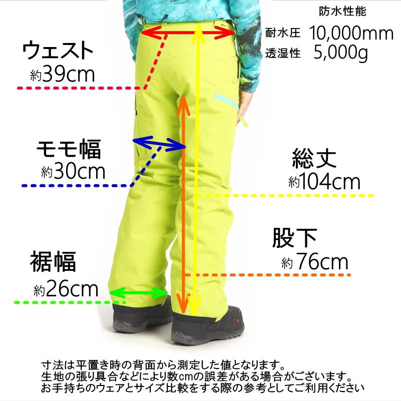 Xlサイズ Burton Exile Cargo Pnt カラー Tender Shoots バートン キッズ ジュニア スキースノーボードウェア エグザイルカーゴパンツ オフワン国道16号 通販 Yahoo ショッピング