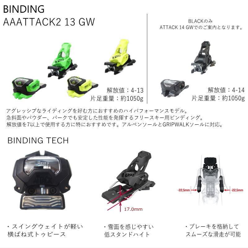 毎日激安特売で 営業中です 早期予約商品 171cm 96mm幅 22-23 ARMADA LOCATOR 96+AAATTACK2 1314 アルマダ フリースキー ビンディングセット オールラウンド カービング maruojigoku.com 毎日激安特売で 営業中です 早期予約商品 171cm 96mm幅 22-23 ARMADA LOCATOR 96+AAATTACK2 1314 アルマダ フリースキー ビンディングセット オールラウンド カービング maruojigoku.com