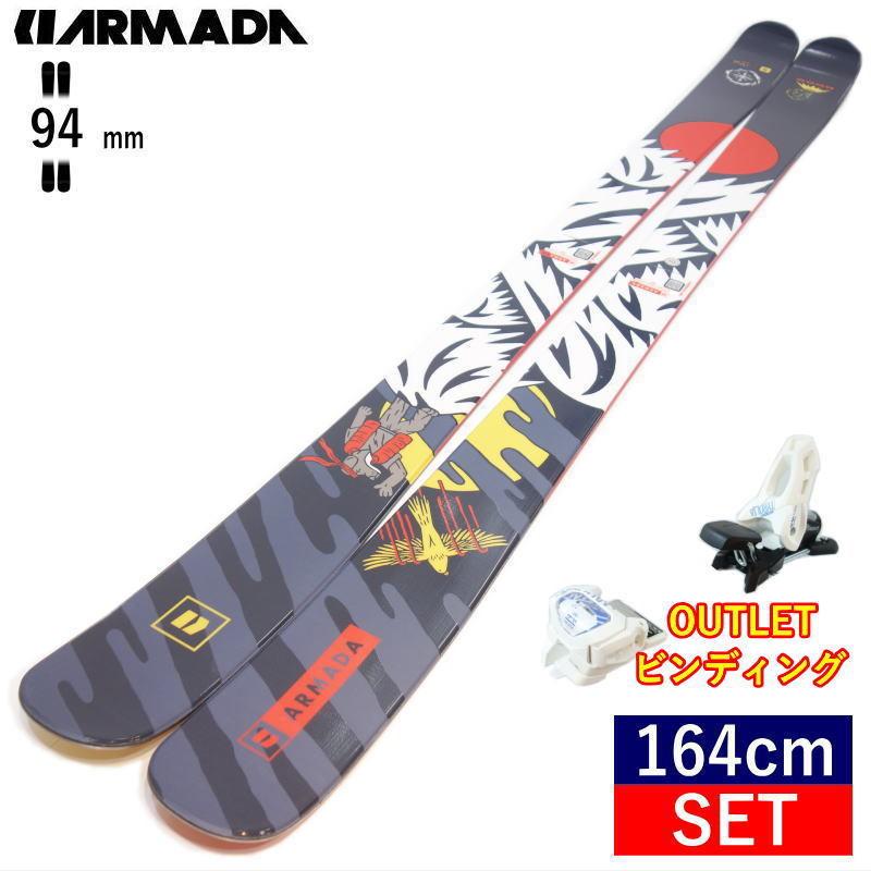 早期予約商品 フリースキー ビンディングセット 23arm06a2 164ならショッピング ランキングや口コミも豊富なネット通販 更にお得なpaypay残高も スマホアプリも充実で毎日どこからでも気になる商品をその場でお求めいただけます スポーツ 164cm 94mm幅 22 23