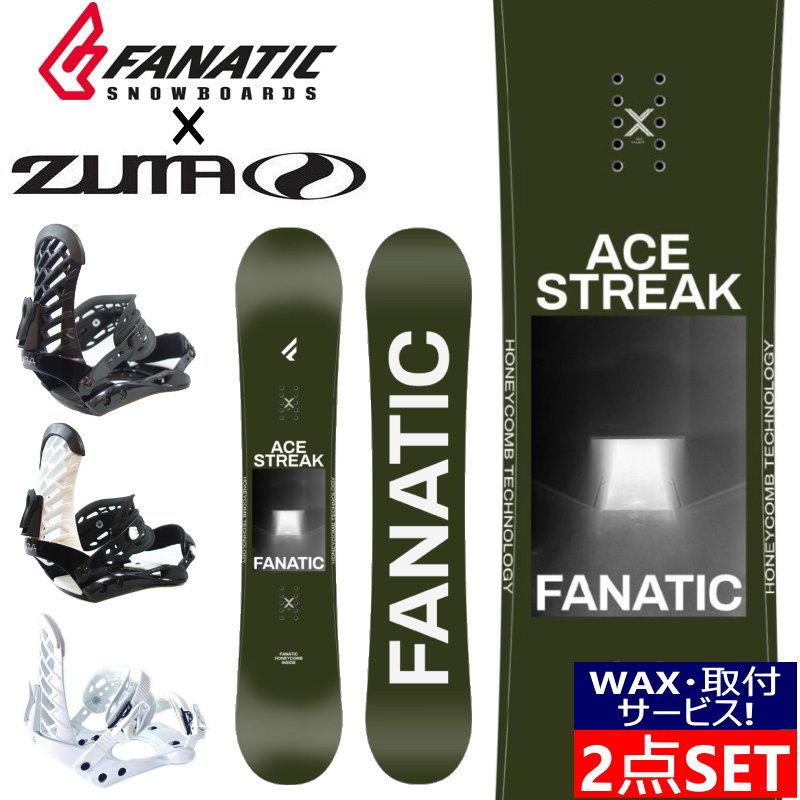 22-23 FANATIC ACE GREEN + ZUMA ZM メンズ スノーボード スノボー 板