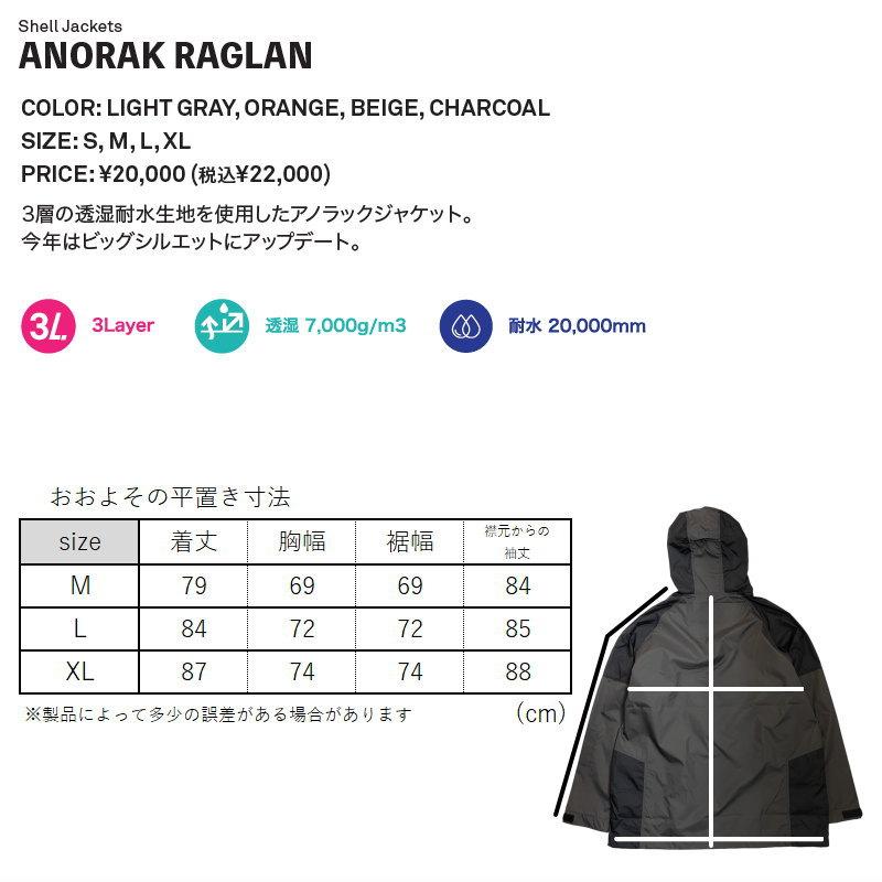 HIIT GOLF HEAD TO TOE アノラックジャケット XLサイズ HIIT GOLF HEAD TO TOE アノラックジャケット XLサイズ head to toe