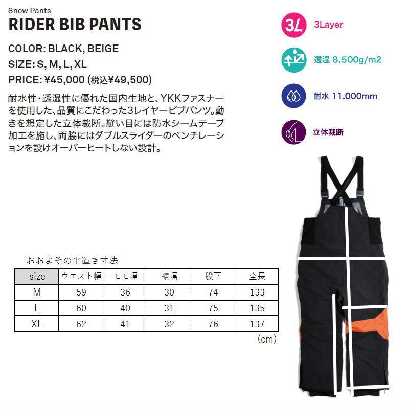 新品未使用HELLOIDライドパンツ ブラック Mサイズ3レイヤー耐水2万mm 新品未使用HELLOIDライドパンツ ブラック Mサイズ3レイヤー耐水2