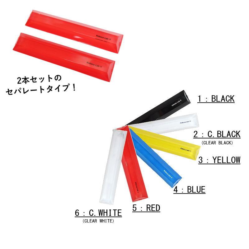 Kidona Lab（キドナラボ） ○ 23 Kidona Lab 20SWK-30 DECK PAD-BAR