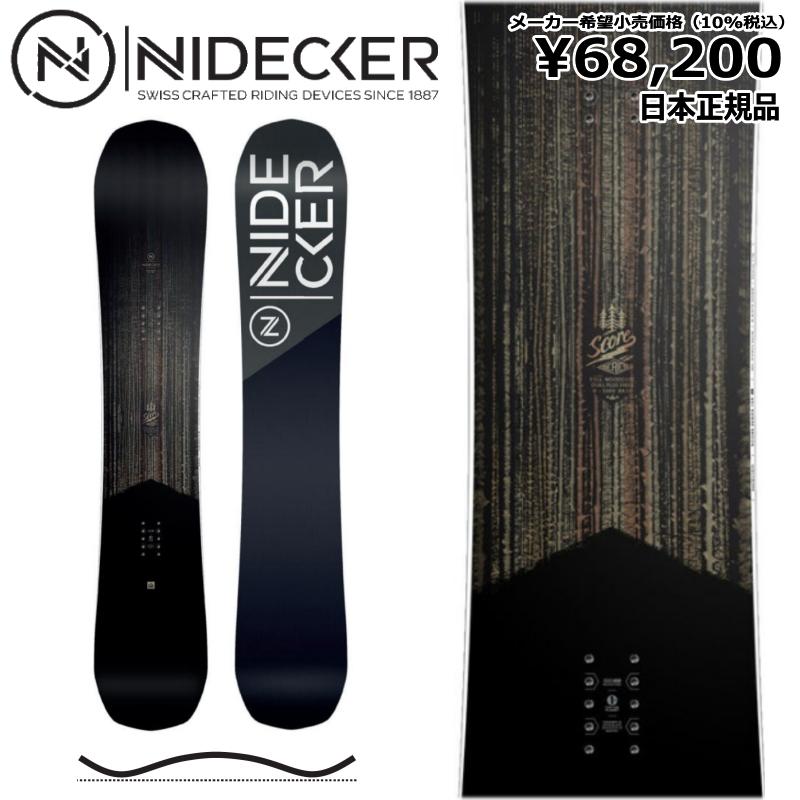 特典付き 早期予約商品 22 23 Nidecker Score 選べるサイズ ナイデッカー スコア 日本正規品 スノーボード 板 板単体 22 23 23nide11 オフワン国道16号 通販 Yahoo ショッピング
