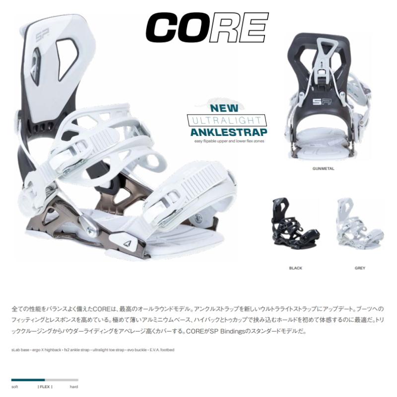 SP UNITED CORE Sサイズ