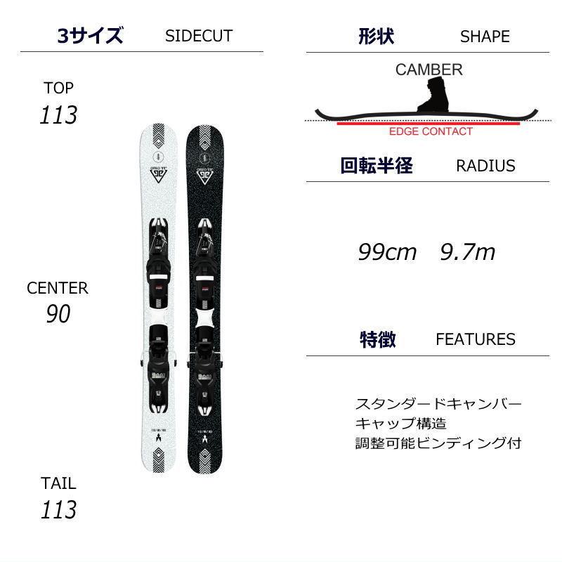 ショートスキー板99cmの商品一覧 通販 - Yahoo!ショッピング ショートスキー板99cmの商品一覧 通販 - Yahoo!ショッピング