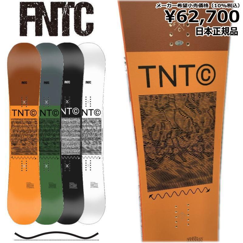 FNTC CAT レディース139cm 22-23モデル　スノーボード FNTC エフエヌティーシー スノーボード 板 レディース CAT