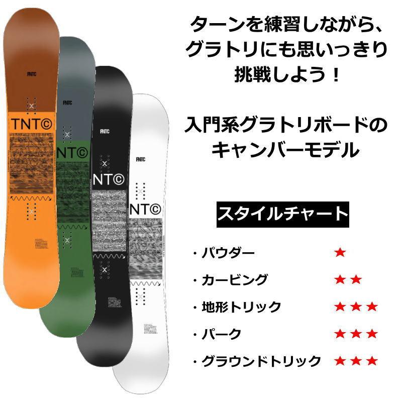 22-23 FNTC TNT C ティーエヌティー グラトリ ラントリ 日本正規品