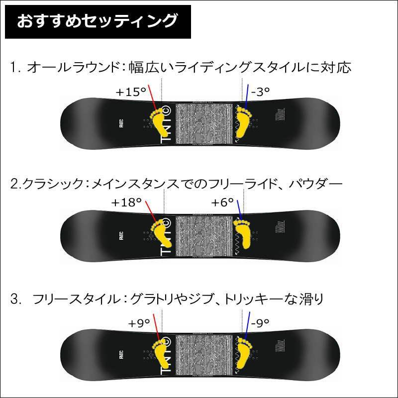 返品送料無料 22-23 FNTC TNT C ZUMA ZM メンズ スノーボード スノボー