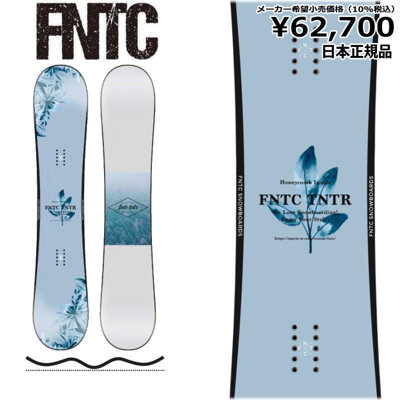 FNTC TNTR 150サイズ エフエヌティーシー ティーエヌティーアール