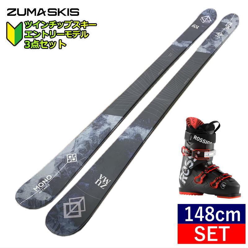 早期予約商品 148cm 79mm幅 22 23 Zuma Mono Advance カラー Black Evo 70 Xpress 10 Gw フリースキー ビンディング ブーツ3点セット フリースタイルスキー 23zuma053p 148 オフワン国道16号 通販 Yahoo ショッピング
