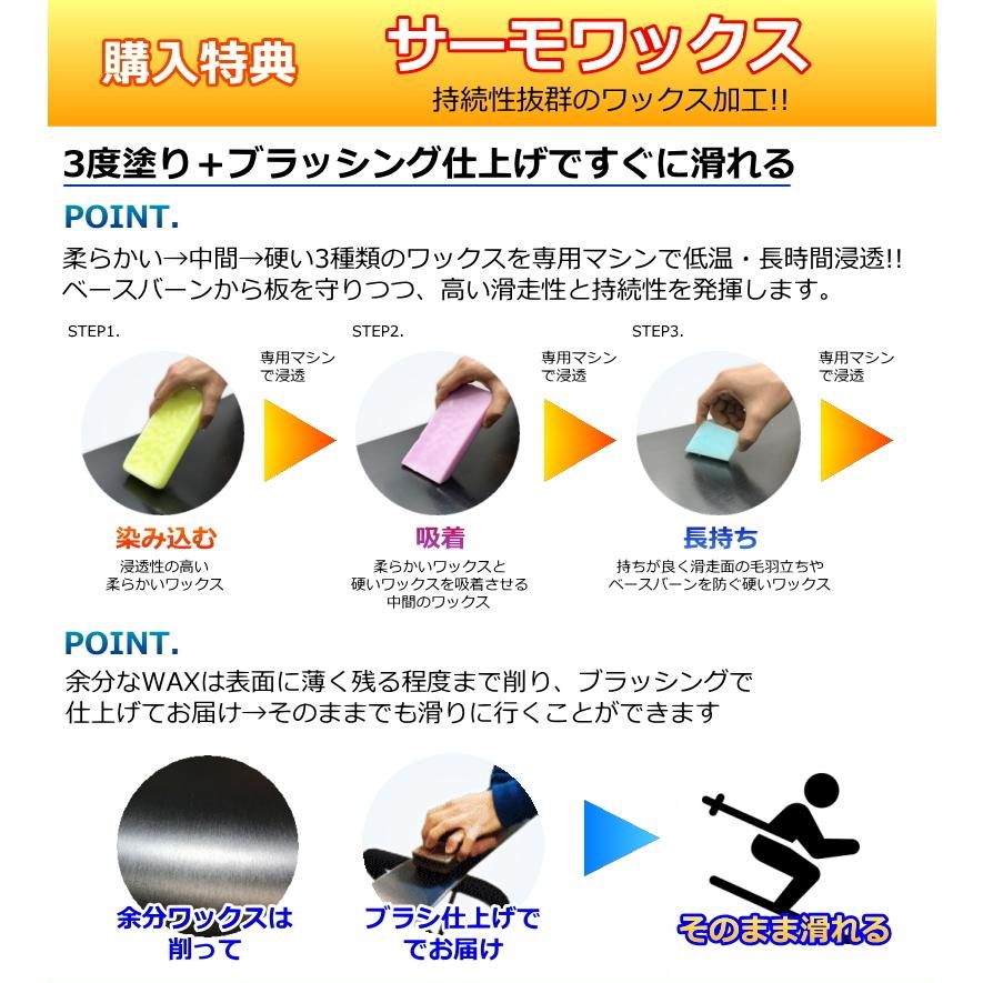 福袋 早期予約商品 148cm 79mm幅 22 23 Zuma Mono Advance カラー Mix Blk Blu Evo 70 Xpress 10 Gw フリースキー ビンディングセット フリースタイルスキー Hi Tech Boutique