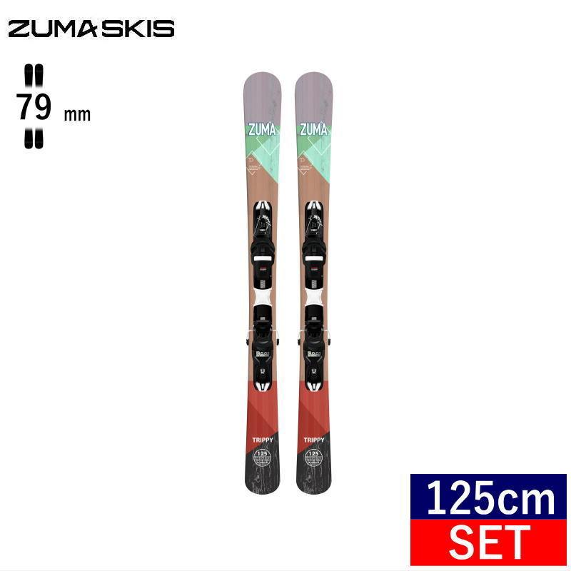 早期予約商品 125cm 79mm幅 22-23 ZUMA TRIPPY+XPRESS 10 GW+XPRESS GW ツマ ショートスキー ファンスキー スキーボード 上等な 早期予約商品 125cm 79mm幅 22-23 ZUMA TRIPPY+XPRESS 10 GW+XPRESS GW ツマ ショートスキー ファンスキー スキーボード 上等な