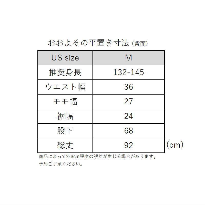 NIKITA（ニキータ） 【OUTLET】 NIKITA CEDAR PNT SEA FOAM CHATAH M