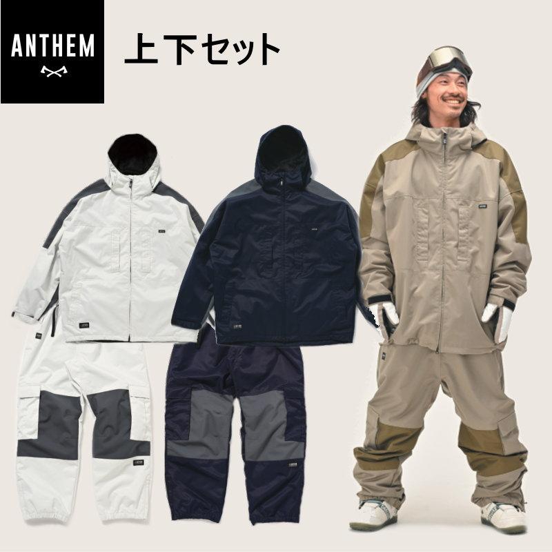 ○ ANTHEM 上下セット CAPTURED JACKET WARP CARGO PANTS AN2340  