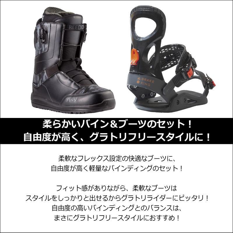 DRAKE 23-24 NORTHWAVE FREEDOM + KING ナイトロ メンズ DRAKE 23-24 NORTHWAVE FREEDOM + KING ナイトロ メンズ