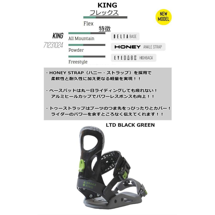 23-24 NORTHWAVE FREEDOM + DRAKE KING ナイトロ  メンズ スノーボード バイン ビンディング ブーツ 2点セット 日本正規品 | DRAKE | 03