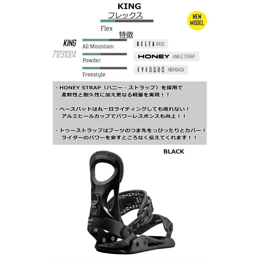 23-24 NORTHWAVE FREEDOM + DRAKE KING ナイトロ  メンズ スノーボード バイン ビンディング ブーツ 2点セット 日本正規品 | DRAKE | 03