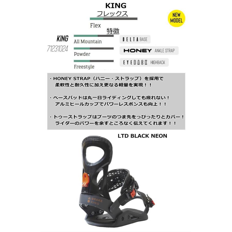 23-24 NORTHWAVE FREEDOM + DRAKE KING ナイトロ  メンズ スノーボード バイン ビンディング ブーツ 2点セット 日本正規品 | DRAKE | 03