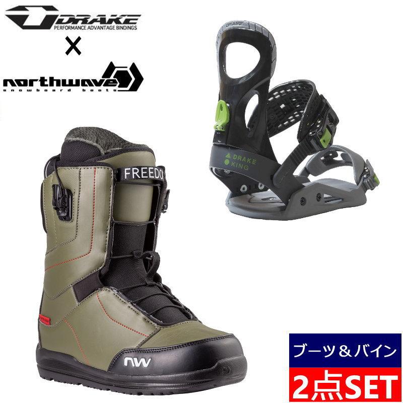 23-24 NORTHWAVE FREEDOM + DRAKE KING ナイトロ  メンズ スノーボード バイン ビンディング ブーツ 2点セット 日本正規品 | DRAKE