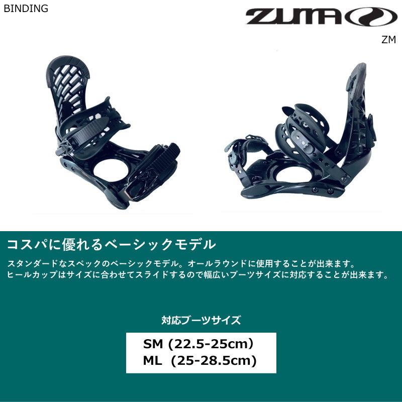 FANATIC（ファナティック） 23-24 FANATIC ACE + ZUMA ZM ツマ メンズ