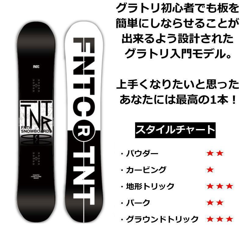 即納・取付ワックスサービス！ 24 TNT R BLACK + DRAKE KING