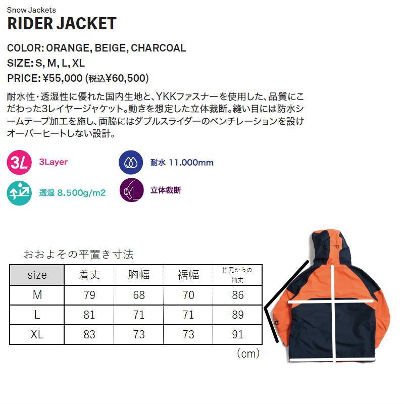 23-24 HELLOID スノーボードウェア 上下Sサイズ ○ HELLOID 上下セット 23HEL-75 23HEL-76 RIDER JACKET PANTS