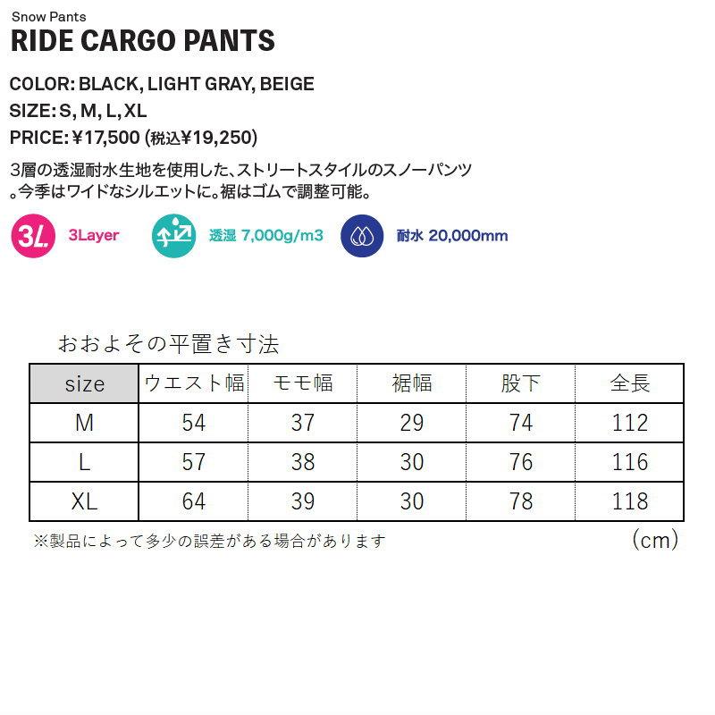 ● HELLOID 上下セット 23HEL-07 23HEL-09 RIDE JACKET PANTS ヘルロイド スノボウェアセット 3L スリーレイヤー 上下セット |  | 07