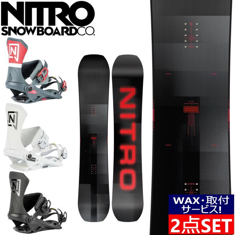 2点セット 23-24 NITRO TEAM PRO ニトロ ナイトロ チームプロ メンズ