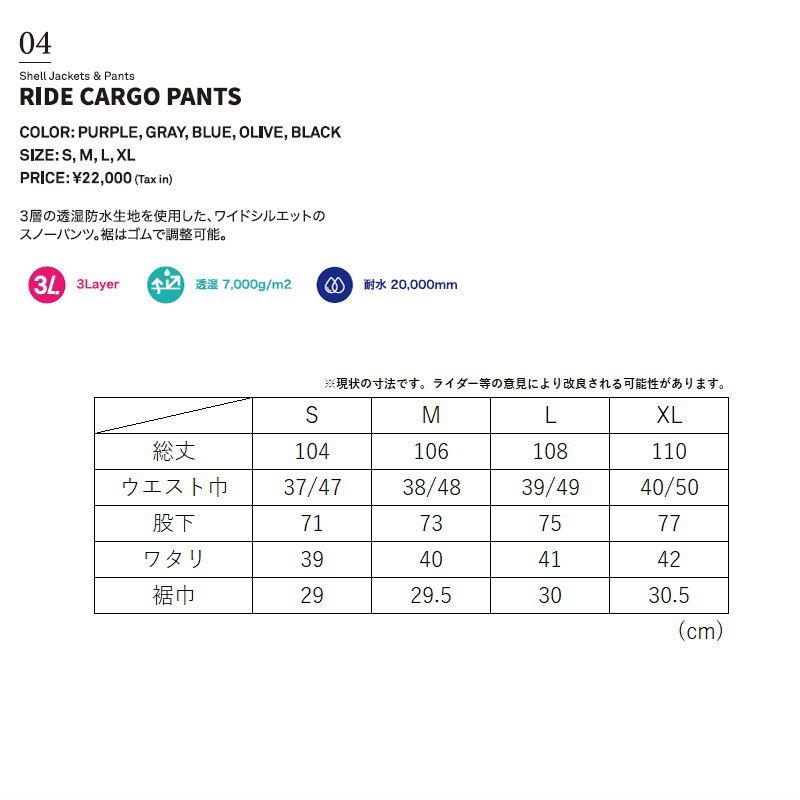 ◎ HELLOID RIDE CARGO PANTS BLACK ヘルロイド スノボウェア 3L