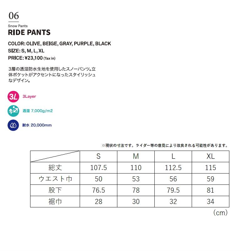 ◎ HELLOID RIDE PANTS BLACK ヘルロイド スノボウェア 3L スリー